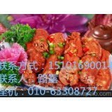 北京欣祥天和餐飲管理有限責任公司 專業(yè)餐飲管理服務供應商