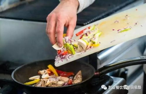 餐飲管理制度與規范操作流程