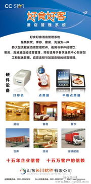 淄川餐飲管理軟件020帶來的企業(yè)重大變革