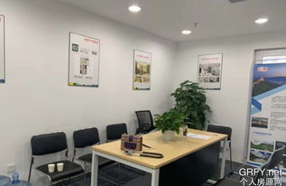 個人房源網北京