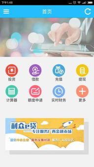 應(yīng)用詳情 應(yīng)用寶官網(wǎng)