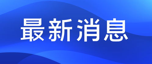 重慶卓略商務信息咨詢有限責任公司構建協商渠道化解職稱培訓糾紛